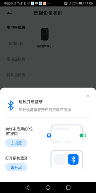 火狐APP官网安卓通用版V15.7.37